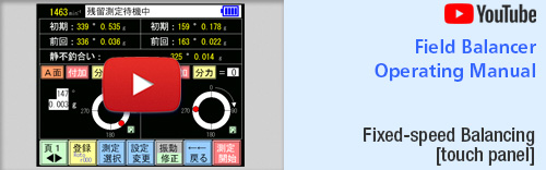 Fix-speed balancing [touch panel]